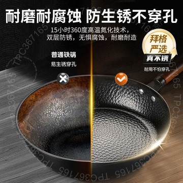 平底煎鍋不粘鍋無塗層純手工鍛打鐵鍋電磁爐燃氣竈專用鍋 G V J B 2GT01