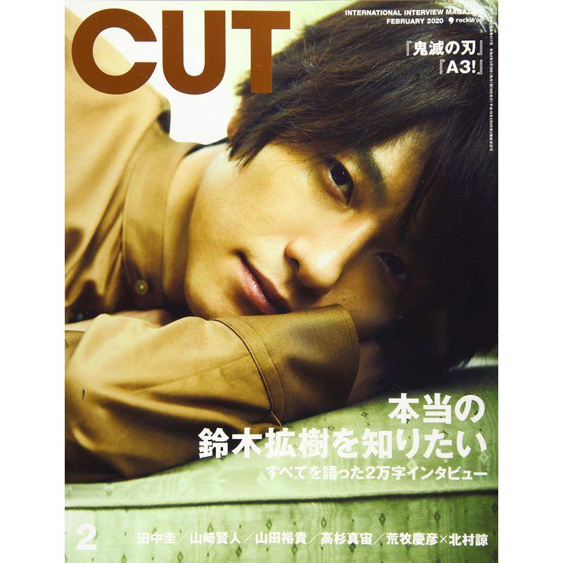 Cut 2020年 02 月号 雑誌