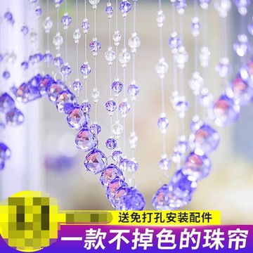 珠簾水晶簾 隔斷掛簾玄關客廳臥室家用門簾珠子過道裝飾免打孔【不二雜貨】