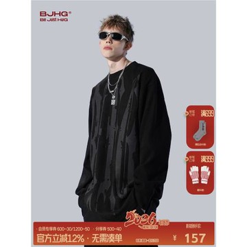 BJHG不計后果 美式環保麂皮絨圓領衛衣男款秋季寬松長袖t恤衛衣女