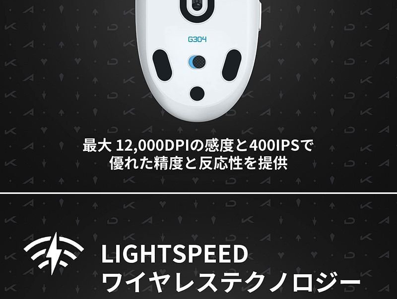 Logicool ロジクールG G304 K/DA LIGHTSPEED Wireless Gaming Mouse G304-LOL 通販  LINEポイント最大GET | LINEショッピング