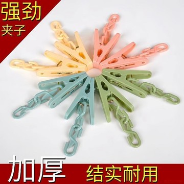 桃園出貨✨塑料夾家用防風無痕晾衣夾替換配件多功能防滑強力內衣夾曬襪夾子