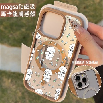 鮮花小熊 磁吸手機殼iPhone17 適用蘋果i16 15 14 13 12 11 iX保護殼 Magsafe防摔殼