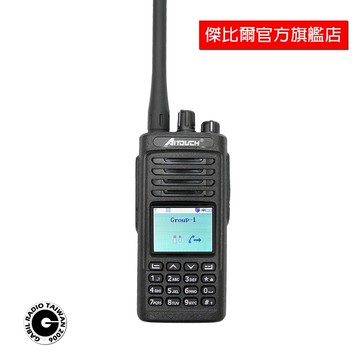 「免運」AI-5100D DMR 數位 IP66 防水 業務對講機 傑比爾GABIL