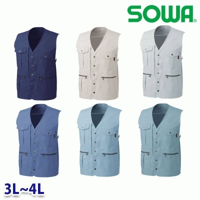 536 ベスト 3L~4L 桑和 SOWAソーワ 作業服 作業用SALEセールSW22