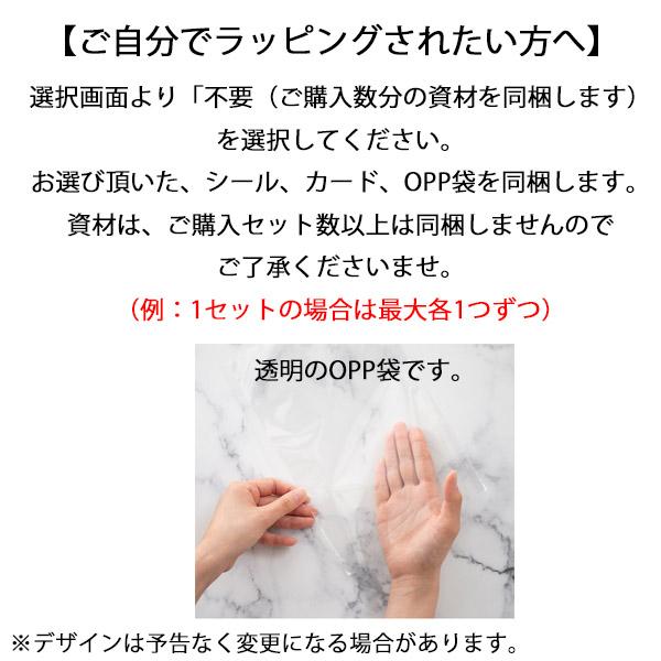 プチギフト スープ 1杯分 クリスマス 帰省土産 お返し 退職 個包装 女性 男性 子供 結婚式 誕生日 内祝い 産休 挨拶