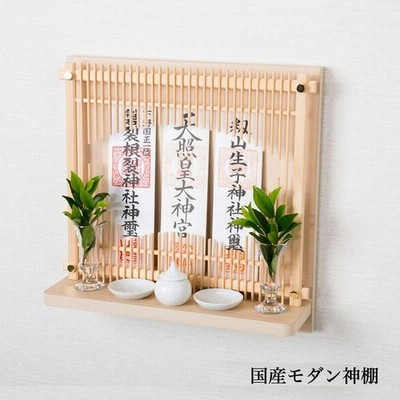 神棚 モダンの通販 3 573件の検索結果 Lineショッピング