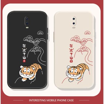 猛虎下山oppor17pro手機殼液態硅膠適用r15新款OPPOA9手機套r11趣味r9文字plus高級a7超薄a92s萌女k3男k1防摔