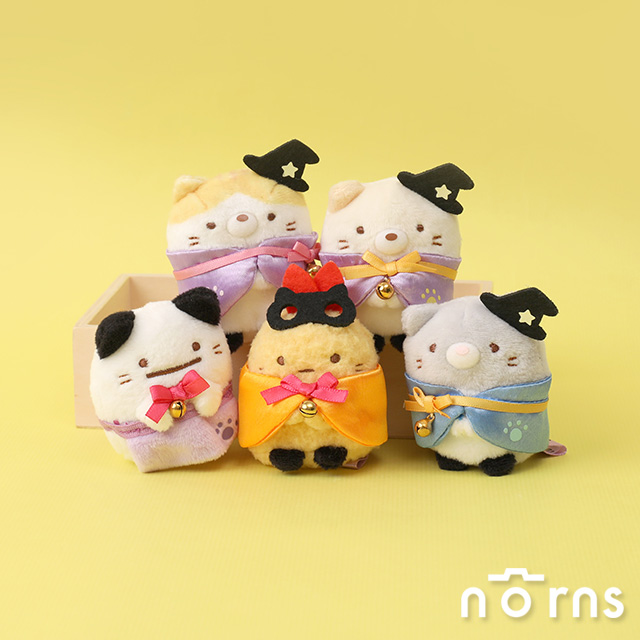 日貨角落小夥伴沙包娃娃 2020貓咪萬聖節- Norns 日本 Halloween限定版 幽靈 炸蝦 珍珠 貓咪手足