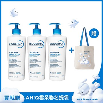 貝膚黛瑪舒益B3彈潤修護輕乳霜 500ml x3入團購組