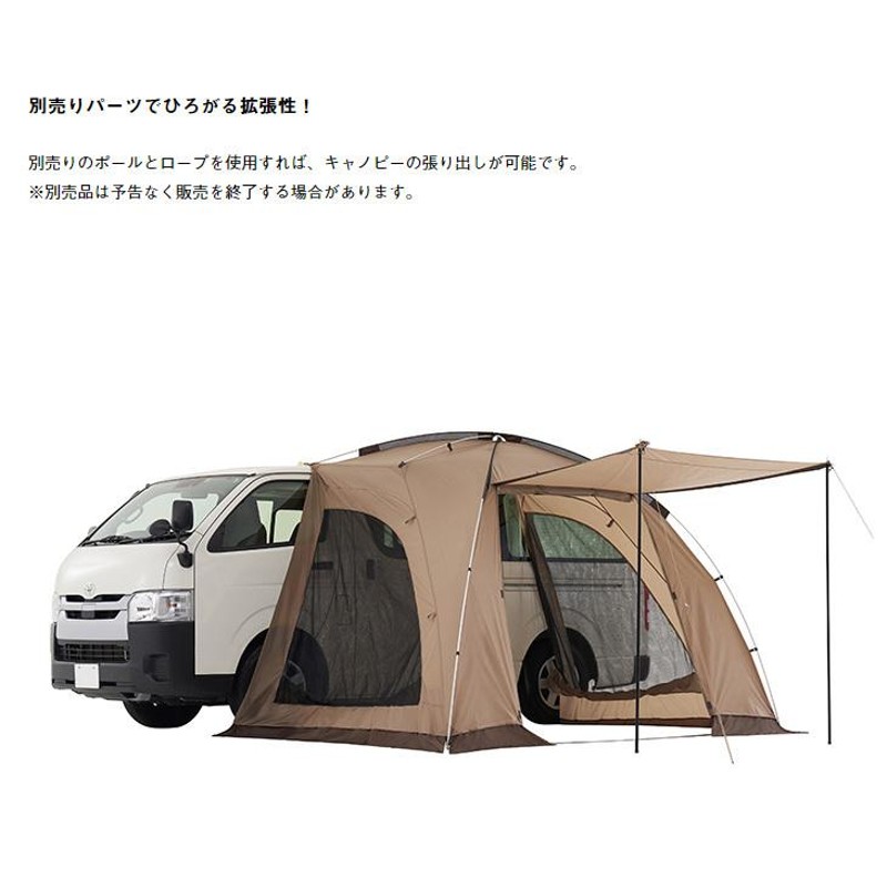 車用 タープ 日よけ 大型ミニバン対応/ロゴス LOGOS Tradcanvas ハイタイプカーサイドオーニング/車中泊 アウトドア用品 簡単設営  撥水 /71202000【ギフト不可】 | LINEブランドカタログ