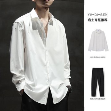 白色襯衫男ins潮牌簡約純色長袖襯衣高級墜感寬松上衣搭配9分西褲