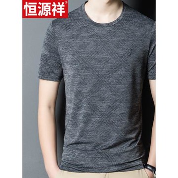 恒源祥2024夏季薄款記憶絲短袖t恤男冰絲涼感半袖男裝寬松衫