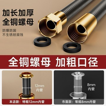 【附發票/免運】口徑加粗軟管 不鏽鋼蓮蓬頭 熱水器淋浴防爆水管 耐高溫浴室流量通用