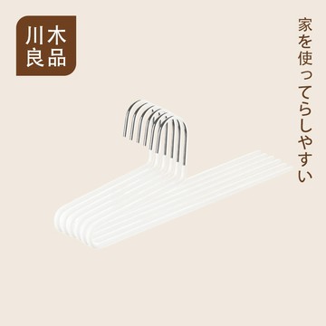 台灣出貨 褲架 鹅型裤架 防滑無痕型單排褲架 短脖子褲架 衣架 裙架 高錳鋼收納架 帽子絲巾衣櫃收納架 無痕架 川木良品