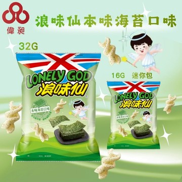 台灣出貨浪味先 浪味仙本味海苔口味16G/34G零食批發/餅乾批發/娃娃機/零食台/團購/零售/批發團購