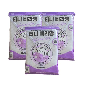 韓國 BBARAMANG - 衣物保護！機能洗滌網袋/洗衣網-三入組