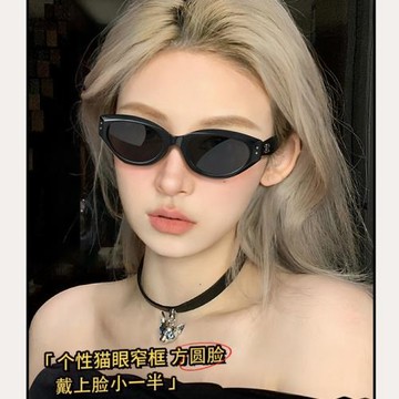 酷墨鏡女高級感顯臉小防紫外線大框復古貓眼眼鏡時尚新款太陽鏡女