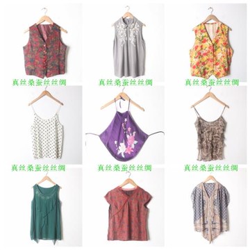 古著夏季純色背心馬甲桑蠶絲