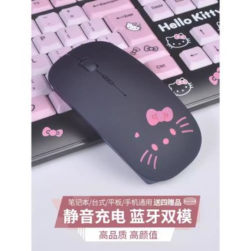 凱蒂貓有線鼠標女生KT有線無線鼠標靜音可愛女生臺式機筆記本通用
