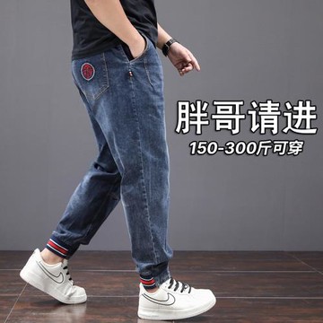 彈力牛仔褲男春秋新款寬松大碼松緊腰加肥加大220斤潮胖百搭褲子