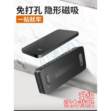滿199出貨 品質保固 免打孔 推拉門移門磁吸貼片 衣櫃門磁吸隱形 抽屜吸合器 磁鐵強磁門吸
