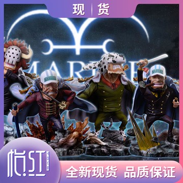 G5達爾梅西亞道伯曼火燒山海軍中將WCF海賊王GK限量雕像手辦