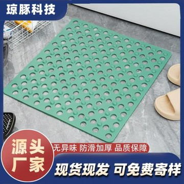 大孔浴室防滑墊兒童洗澡防摔家用淋浴房吸盤方形地墊衛浴腳墊子