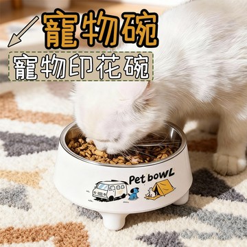 寵物印花碗 寵物碗 貓碗 狗碗 貓碗 貓食盆 寵物餵食碗 寵物飲水碗 大口徑寵物碗 餵食容器 印花碗