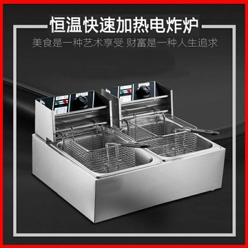 電炸爐 商用雙缸油炸鍋 單缸傢用電炸鍋 定時加厚炸油條炸薯條不銹鋼炸爐