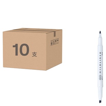 Zebra Mildliner 螢光筆  灰色  10支