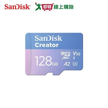 SANDISK Creator microSD 128GB 含轉卡記憶卡【愛買】