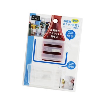 一品川流 日本製 可拉伸冰箱門邊收納隔板-2入x3組