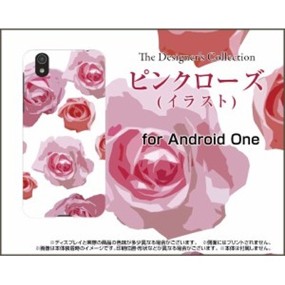 Android One S3 アンドロイド ワン ハード スマホ カバー ケース ピンクローズ イラスト 薔薇 バラ 綺麗 きれい キレイ 可愛い 通販 Lineポイント最大1 0 Get Lineショッピング