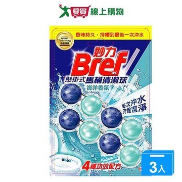Bref妙力 馬桶清潔球(海洋香氛)50gx2【三入組】【愛買】