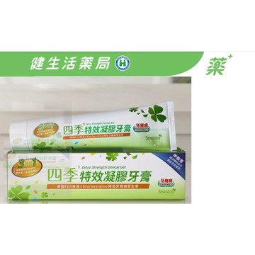 四季Seasons 3效合1特效凝膠牙膏 150g