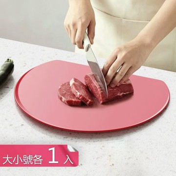 【荷生活】圓弧型TPU柔韌雙面砧板 可彎曲導料附集汁邊切菜板-大小號各1入組