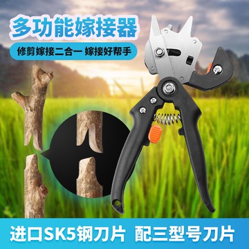 嫁接刀 高級專用嫁接刀原裝多功能苗木果接樹工具修枝進機口芽刀器機剪刀【HZ67674】