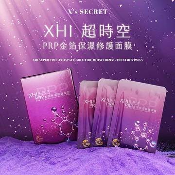 XHI 超時空PRP金箔修護保濕面膜＿3片/盒 添加ANCOORA+(PRP)專利成份 專業級臉部保養