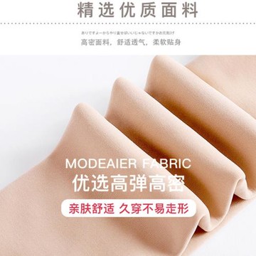 打底褲女外穿秋冬加絨加厚一體保暖連褲襪高腰踩腳防勾絲光腿神器