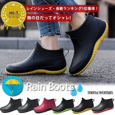 レインシューズ レディース メンズ ハイカット 大きいサイズ 長靴 レインブーツ ショート丈 男女兼用 防水 ペア 通販 Lineポイント最大get Lineショッピング