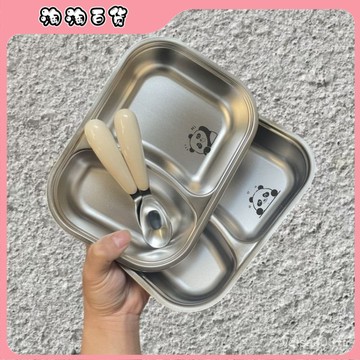 🔥臺灣出貨快🔥食品級316不銹鋼兒童餐盤幼兒園家用寶寶不銹鋼餐盤防摔多格飯盒