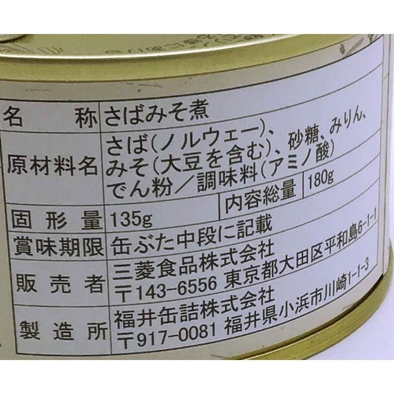 リリー さば味噌煮 EO缶 180g