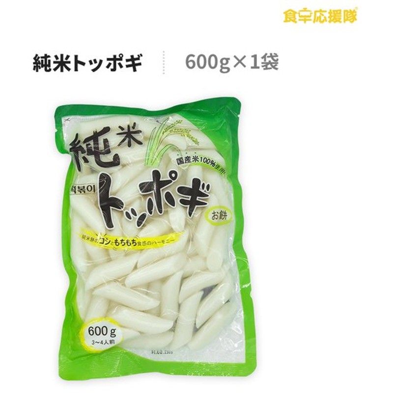 市場 公式 韓国 500g トッポギ 韓国食品 韓国食材 韓国餅