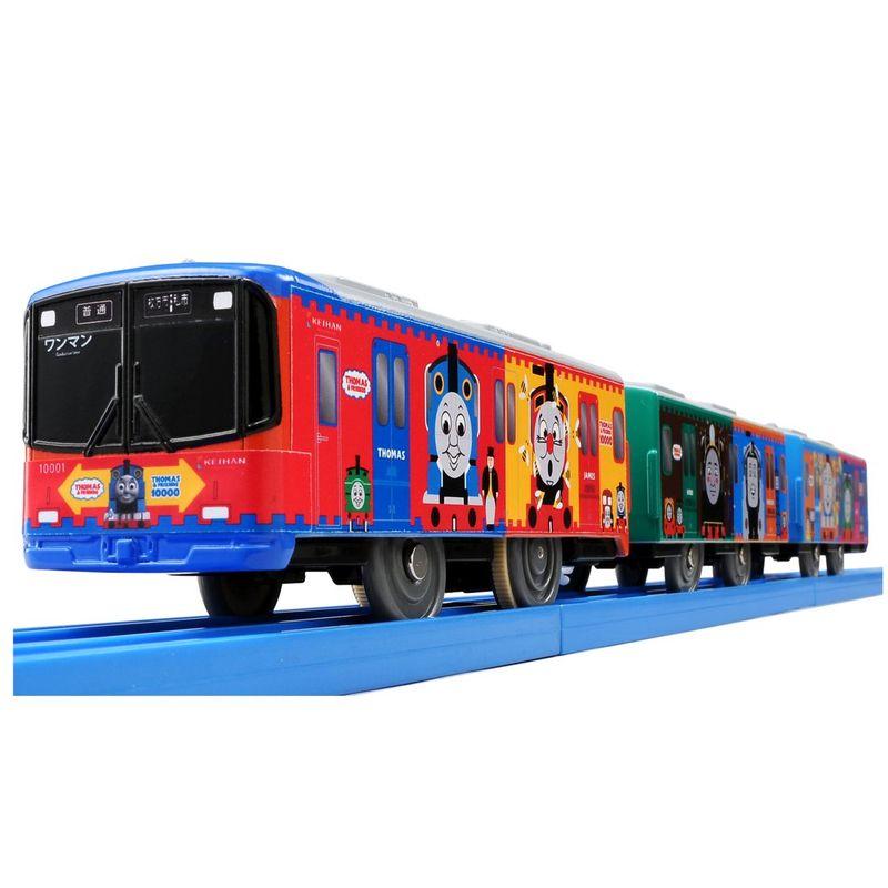 タカラトミー(TAKARA TOMY) プラレール S-59 京阪電車 10000系