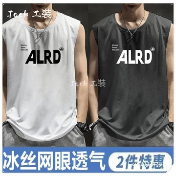 冰絲男士涼感背心夏季大碼衣服男體恤網眼胖子顯瘦運動清涼打底衫免運