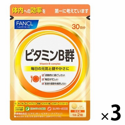 ファンケルファンケル ビタミンB群 栄養機能食品 90日分 [サプリメント サプリ ビタミンb ビタミンサプリ 美容 FANCL]