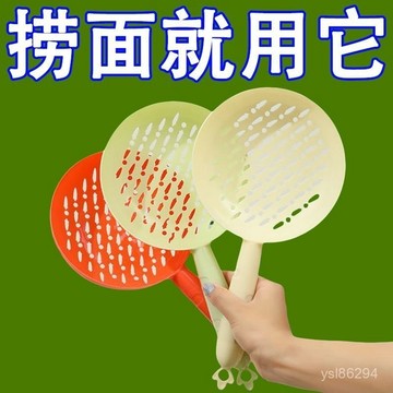 🔥臺灣出貨🔥傢用食品級大漏勺撈餃子過濾網勺子廚房用品長柄耐高溫撈麵漏網篩hhfoof