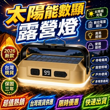 📢誠意推薦📢手提探照燈 手電筒 手提燈 照明燈具 小手電筒 手提led燈 拉燈 緊急手提燈 停電手提燈 夜釣手提燈