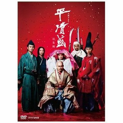 NHK大河ドラマ 毛利元就 総集編DVD <2枚組> E82324 NHK大河ドラマ総集編